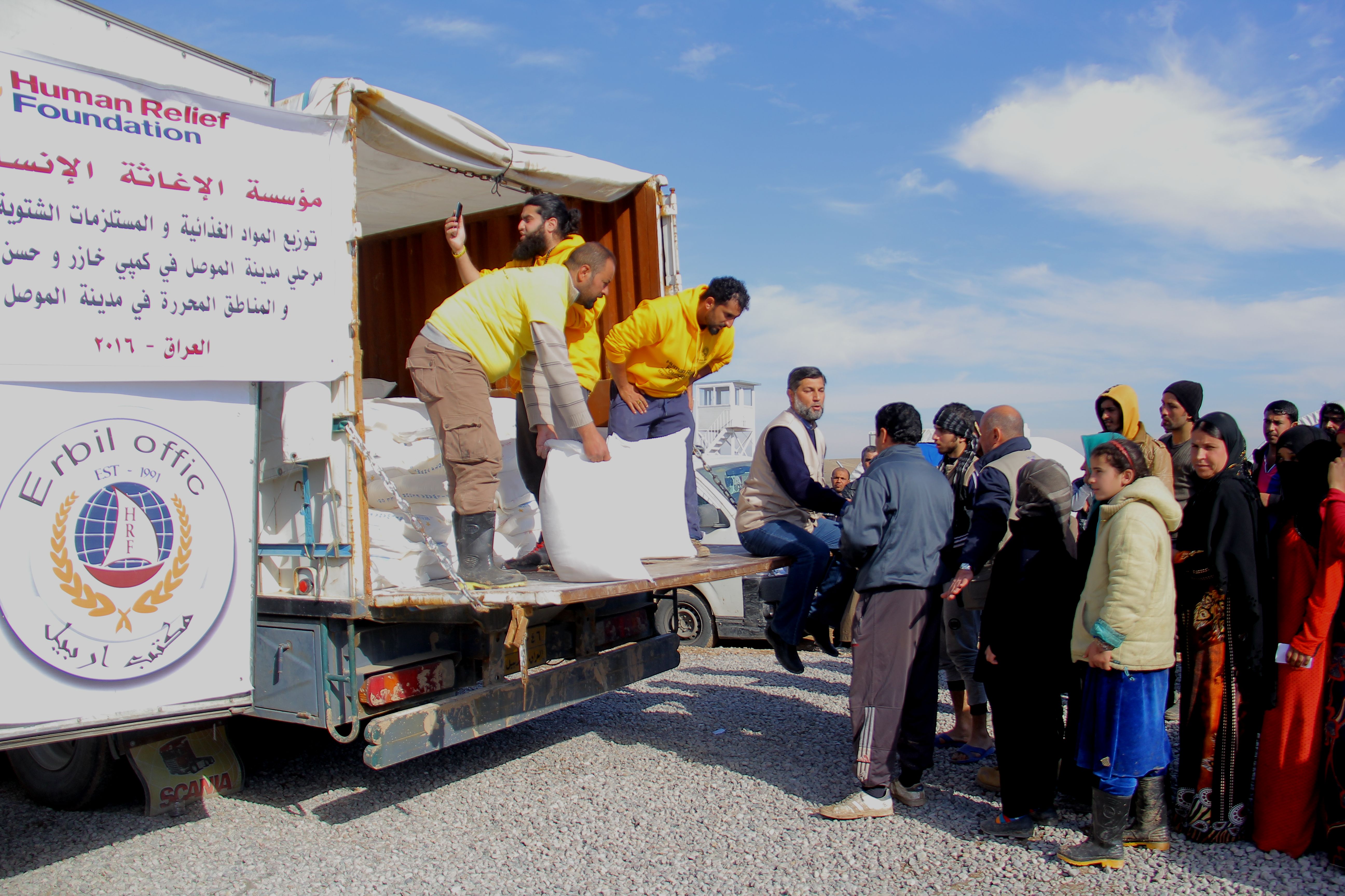 iraq-appeal-human-relief-foundation